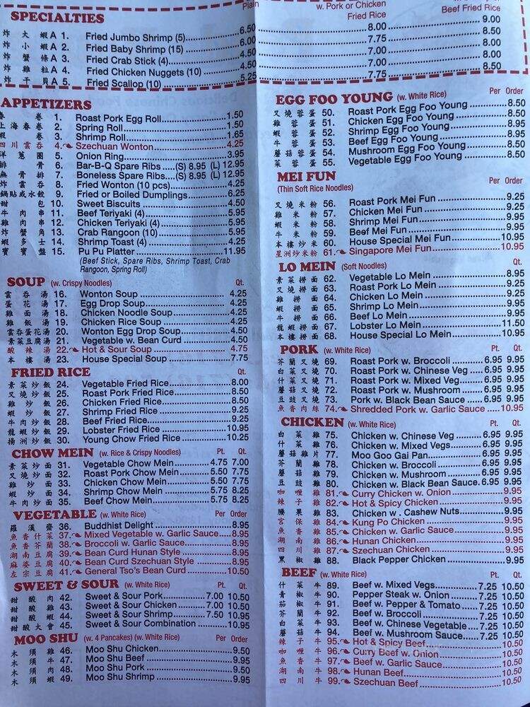 Spring China - Springville, NY menu_pic