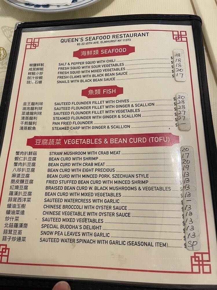 High Pearl Restaurant - Elmhurst, NY menu_pic