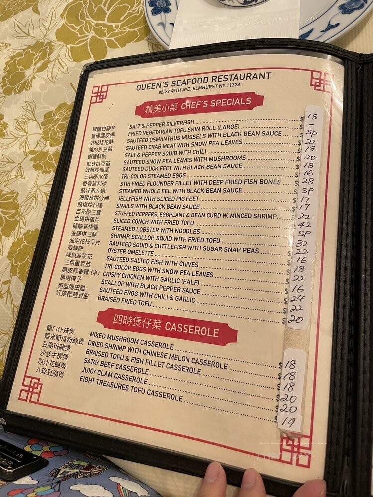 High Pearl Restaurant - Elmhurst, NY menu_pic