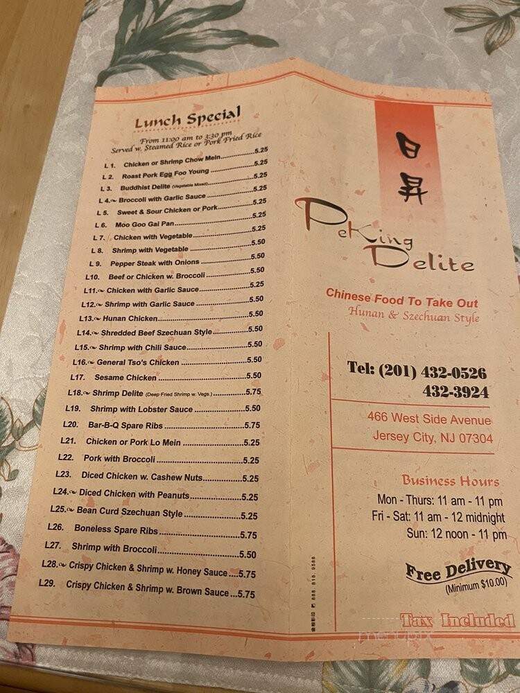 Peking Delite Chinese Restaurant - Jersey City, NJ