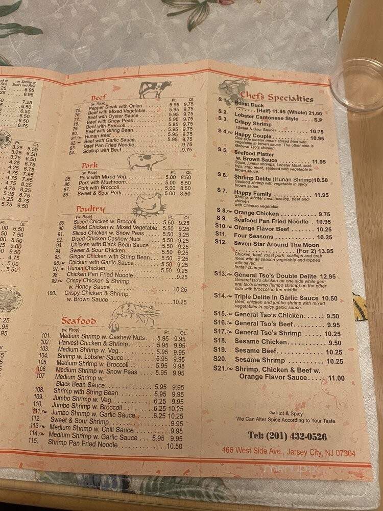 Peking Delite Chinese Restaurant - Jersey City, NJ menu_pic