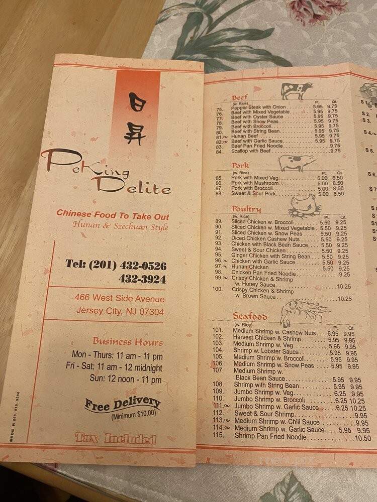 Peking Delite Chinese Restaurant - Jersey City, NJ