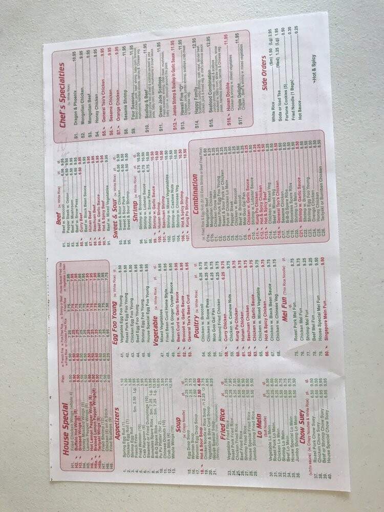 China House - Fairburn, GA menu_pic