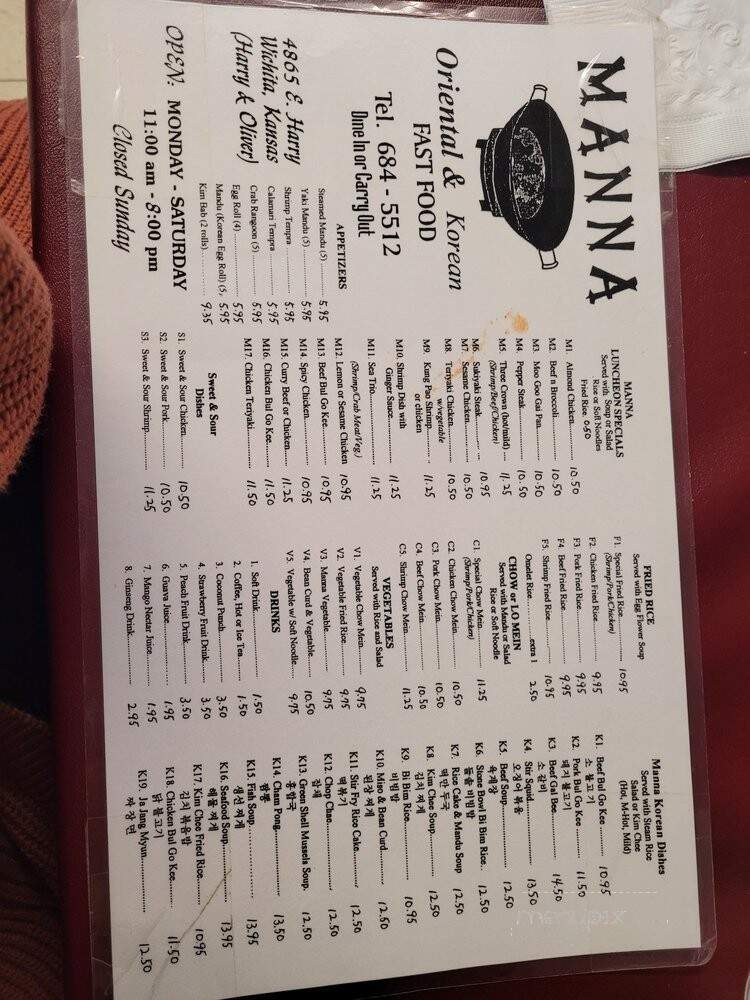 Manna Wok Oriental Restaurant - Wichita, KS