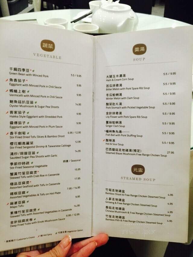 Delicious Cuisine - Richmond, BC menu_pic