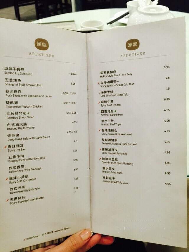 Delicious Cuisine - Richmond, BC menu_pic