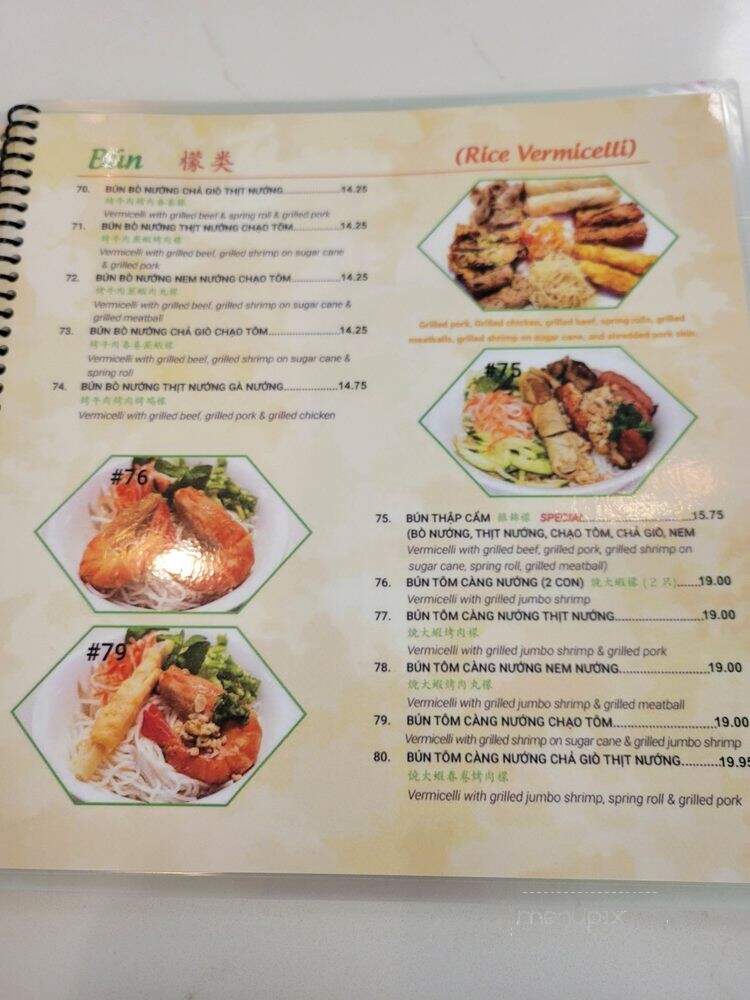 Pho Con Bo - Toronto, ON menu_pic