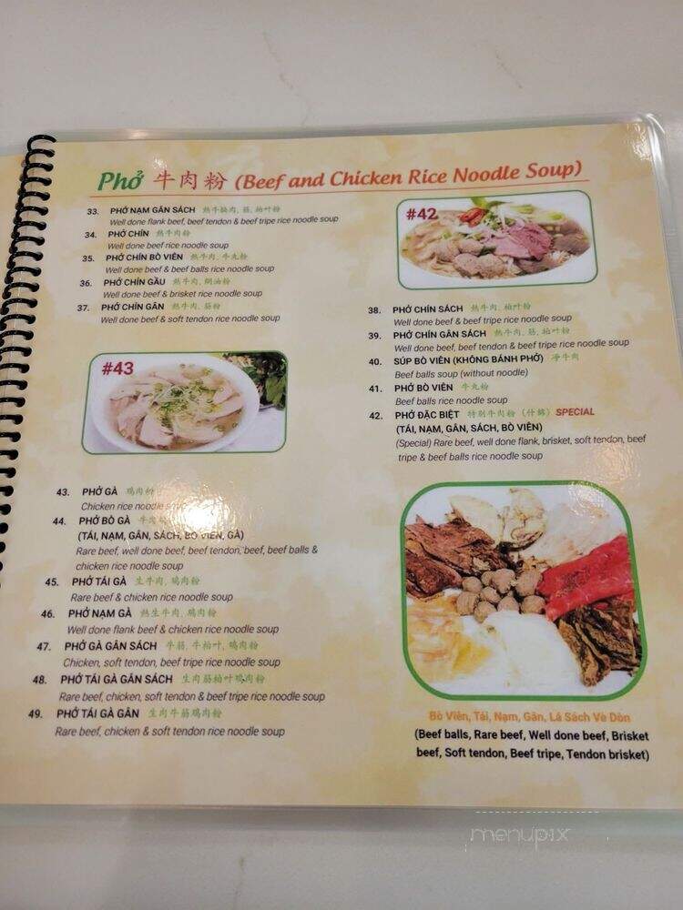 Pho Con Bo - Toronto, ON menu_pic