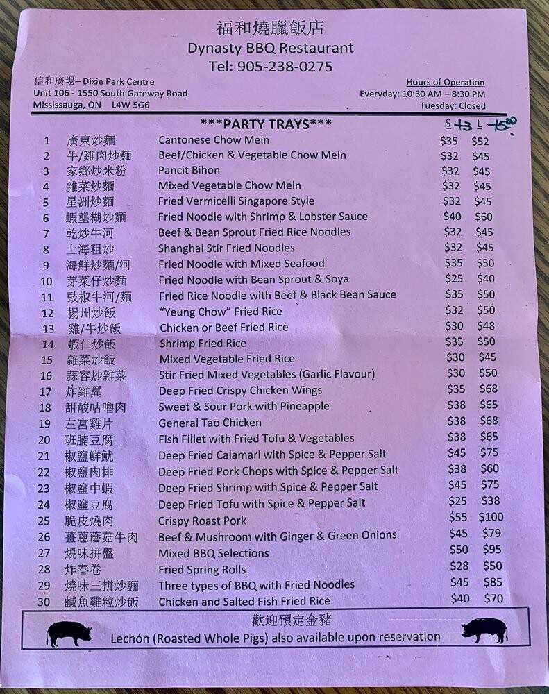 Dynasty B B Q Restaurant - Mississauga, ON menu_pic