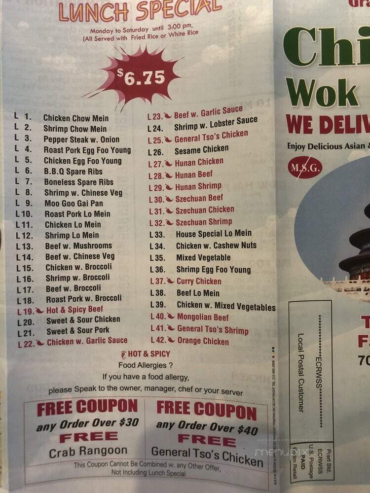 Wok Express - Timmins, ON menu_pic
