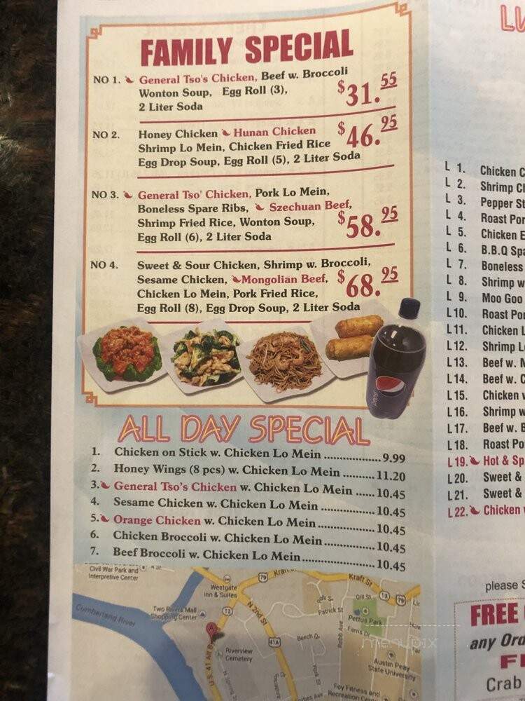 Wok Express - Timmins, ON menu_pic