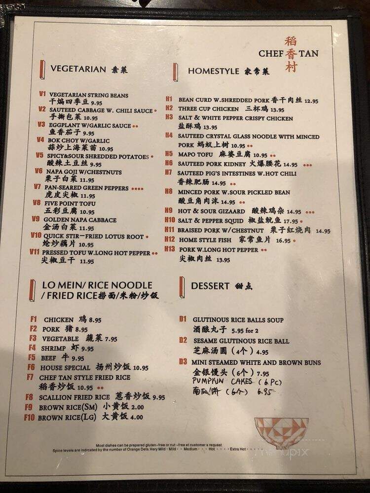 Tan's Restaurant - Lashburn, SK menu_pic