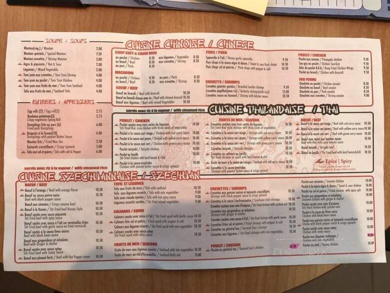 Restaurant Nouilles Imperiales - Montreal, QC menu_pic