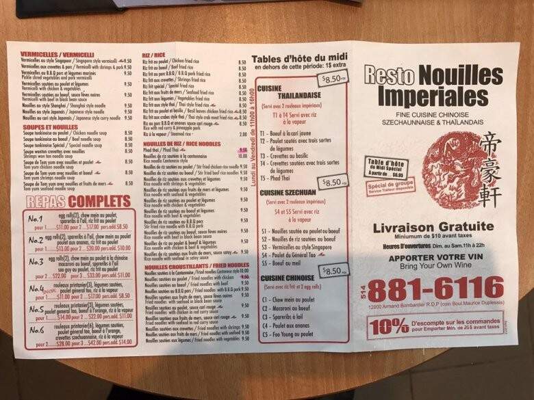 Restaurant Nouilles Imperiales - Montreal, QC menu_pic