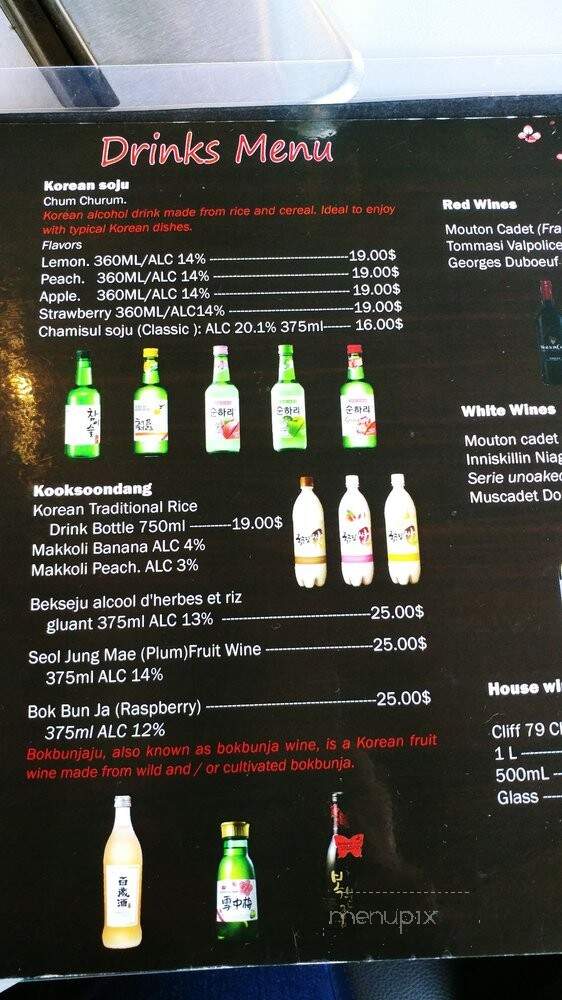 Homard-Fou Brossard - Brossard, QC menu_pic