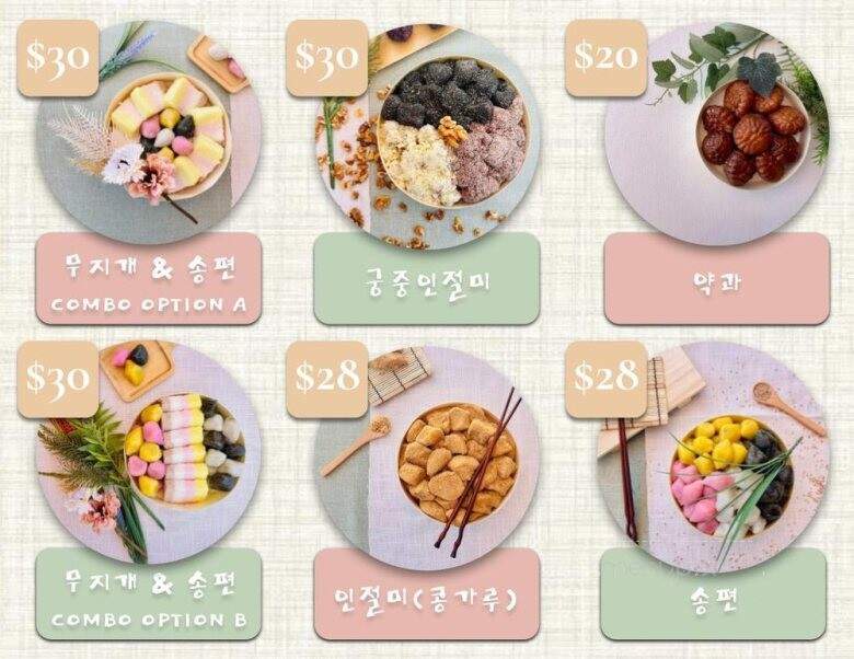 Han Yang Bakery - Coquitlam, BC