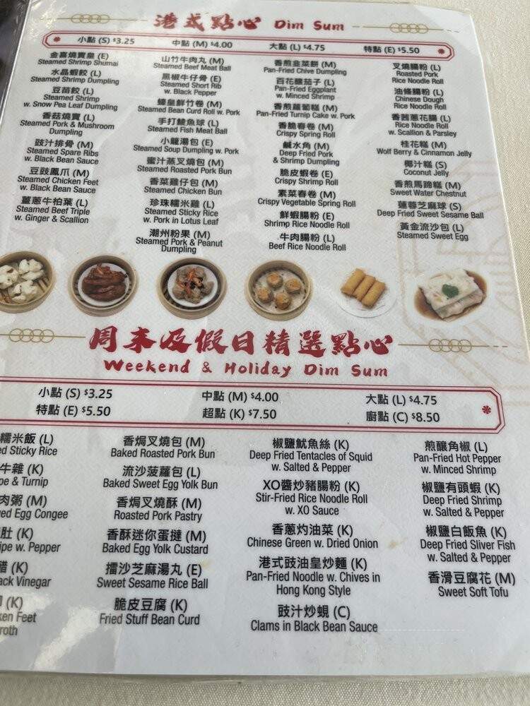 Golden Restaurant - Twillingate, NL menu_pic