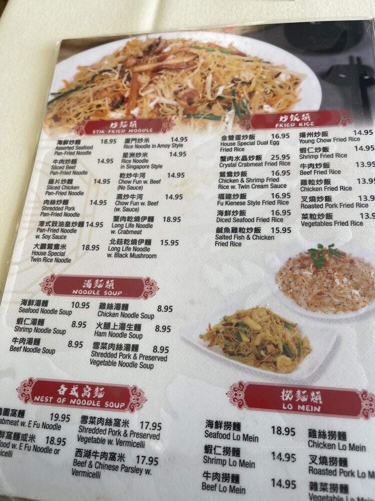 Golden Restaurant - Twillingate, NL menu_pic