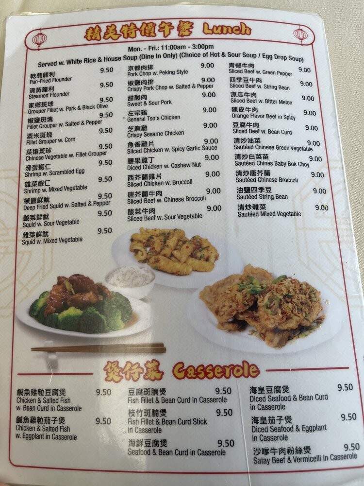 Golden Restaurant - Twillingate, NL menu_pic