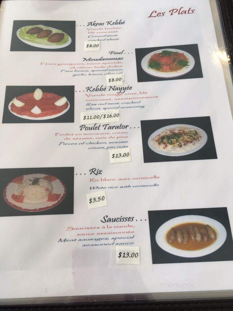 Restaurant Dima - Montreal, QC menu_pic