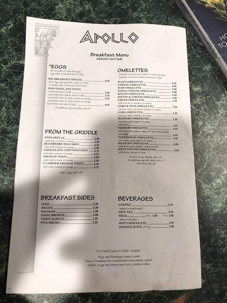 Apollo Coney Island - Sterling Heights, MI menu_pic