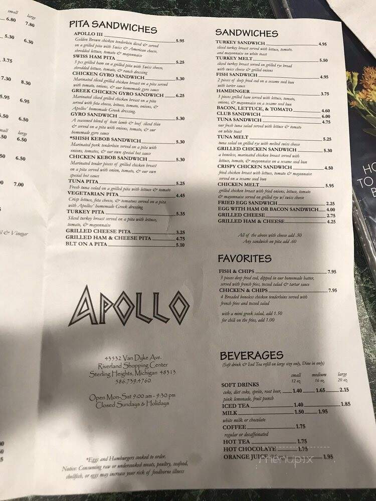 Apollo Coney Island - Sterling Heights, MI menu_pic