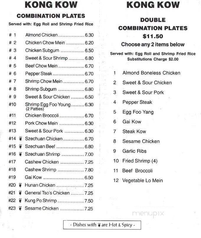 Kong Kow Restaurant - Dearborn, MI menu_pic