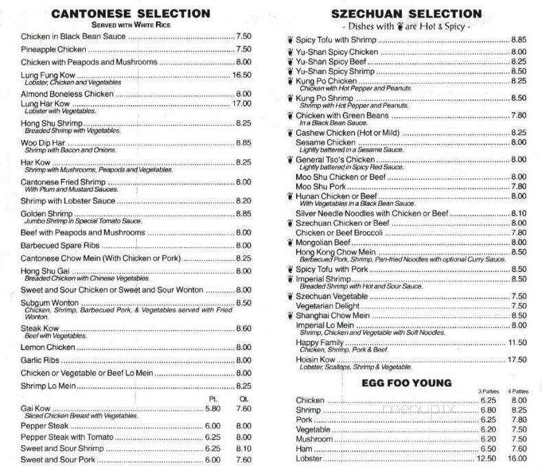 Kong Kow Restaurant - Dearborn, MI menu_pic