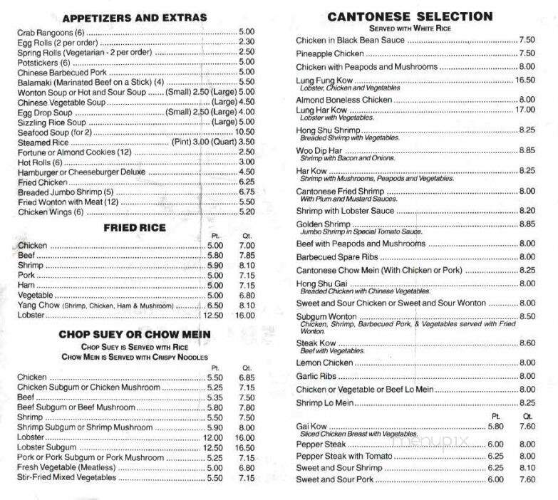 Kong Kow Restaurant - Dearborn, MI menu_pic