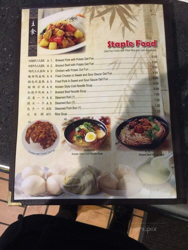 Hibachi Of Fox Run - Bear, DE menu_pic