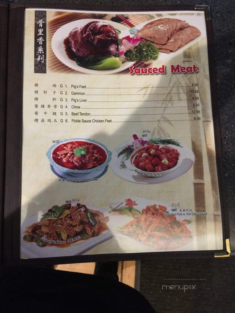 Hibachi Of Fox Run - Bear, DE menu_pic