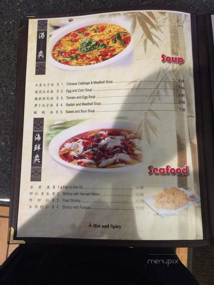 Hibachi Of Fox Run - Bear, DE menu_pic