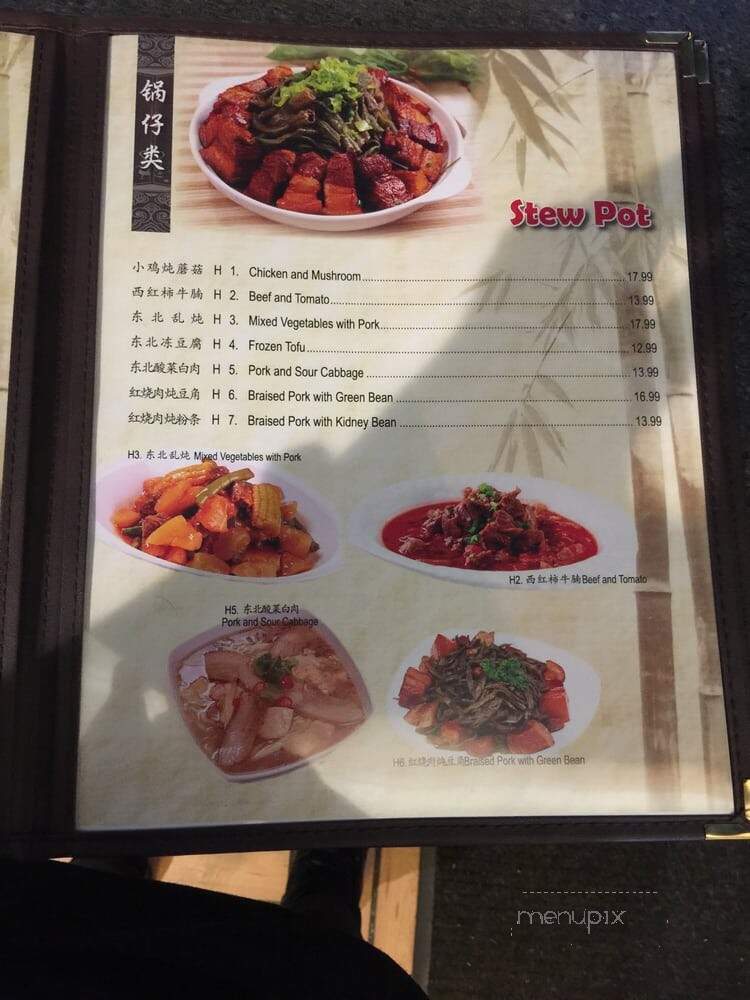 Hibachi Of Fox Run - Bear, DE menu_pic