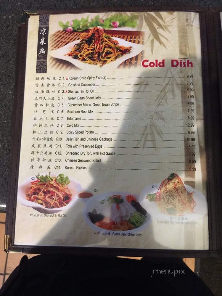 Hibachi Of Fox Run - Bear, DE menu_pic
