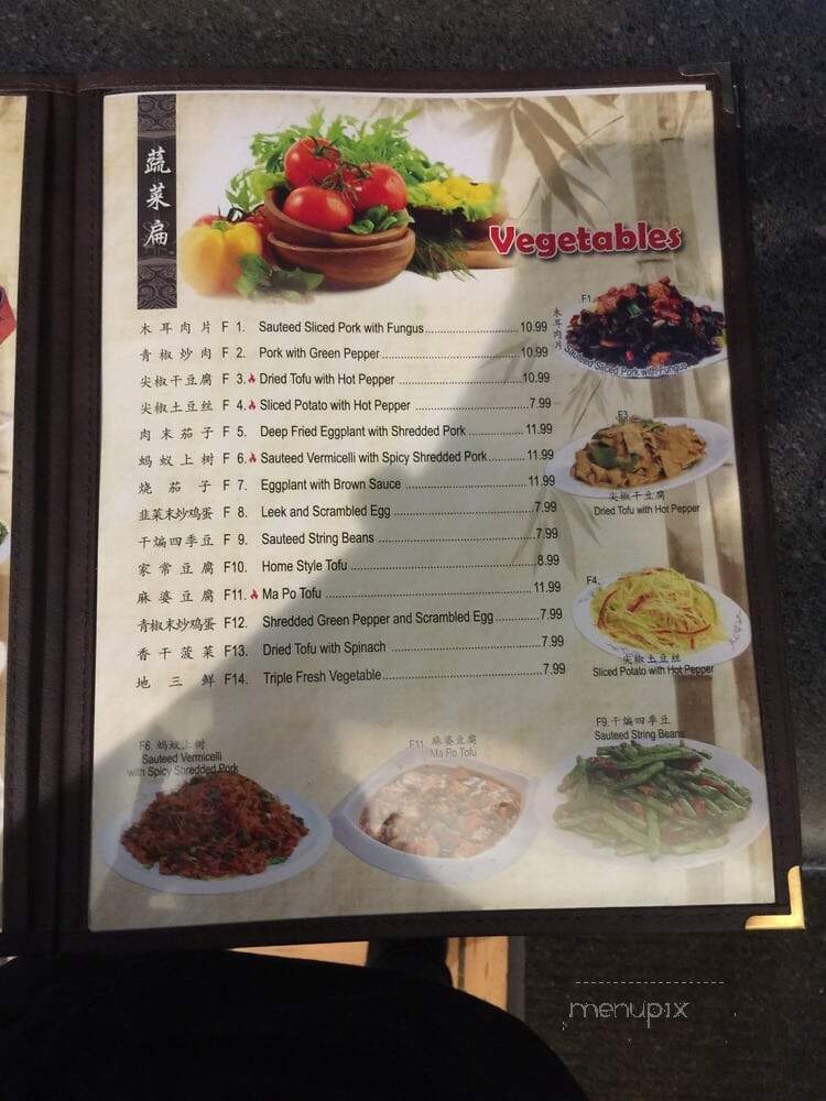 Hibachi Of Fox Run - Bear, DE menu_pic