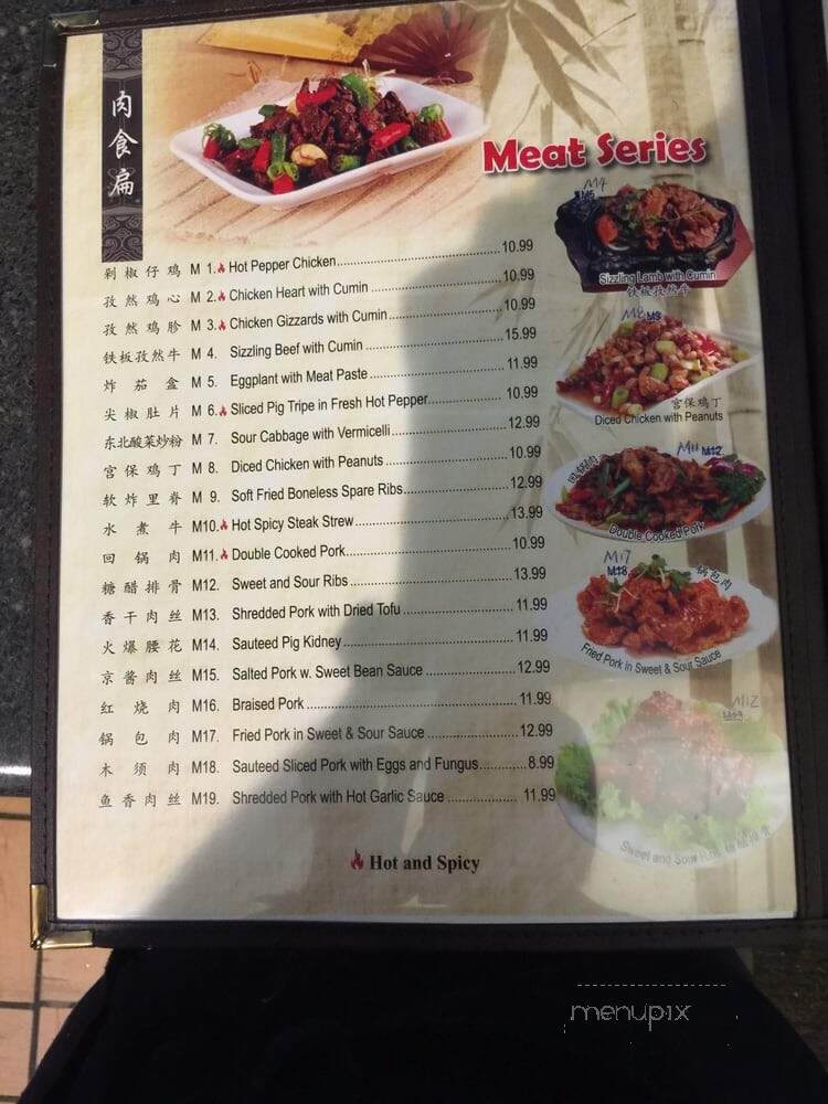 Hibachi Of Fox Run - Bear, DE menu_pic