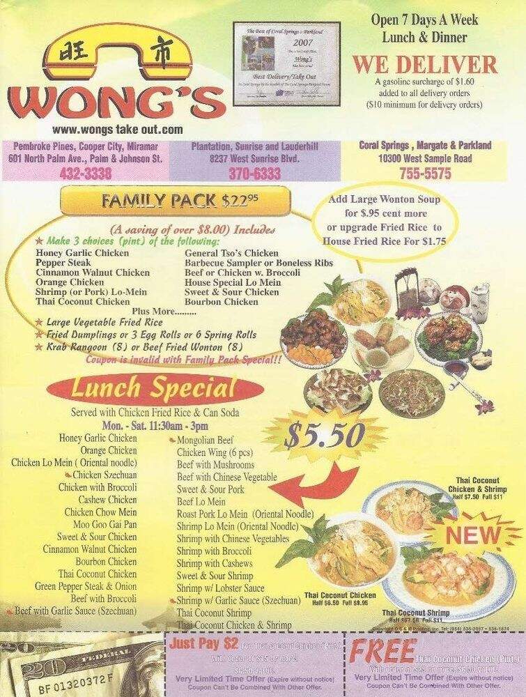 Wong's Chinese Restaurant - Pembroke Pines, FL