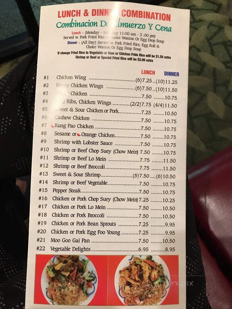 China Garden - Homestead, FL menu_pic