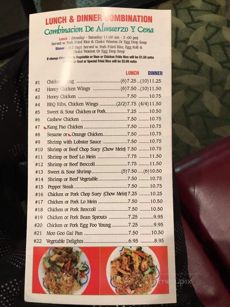 China Garden - Homestead, FL menu_pic