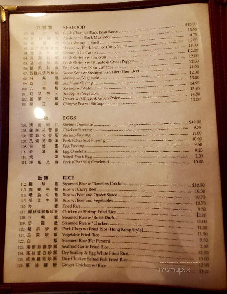 Pahoa Chop Suey House - Pahoa, HI menu_pic