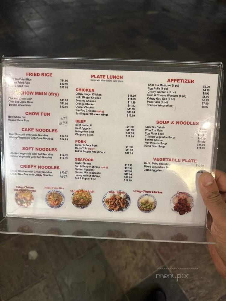 Don's Chinese Kitchen - Kamuela, HI