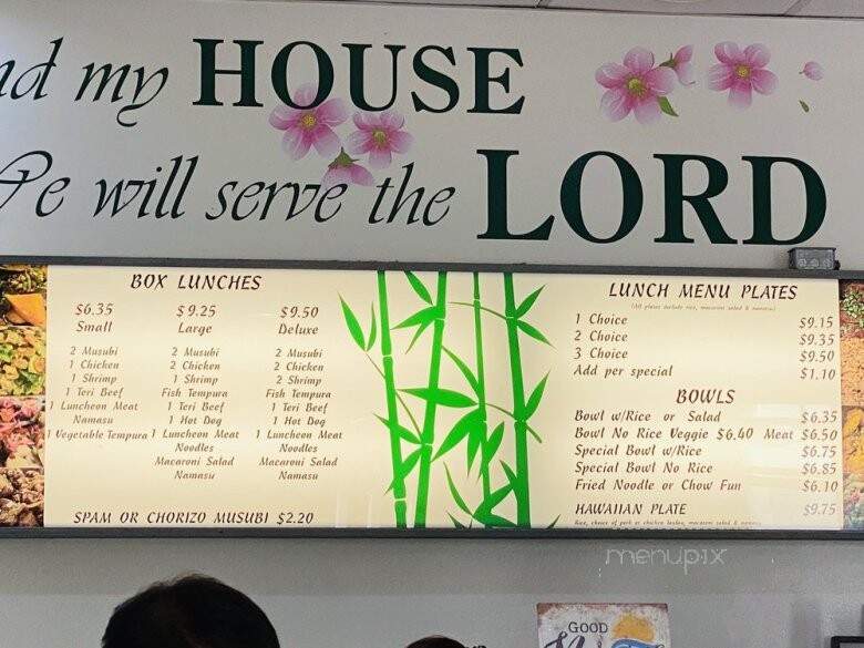 Sone's Deli & Catering - Lihue, HI menu_pic