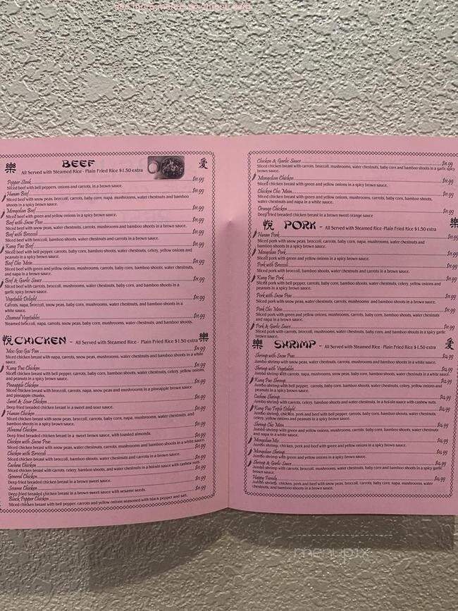Beijing Chinese Restaurant - Poplar Bluff, MO menu_pic