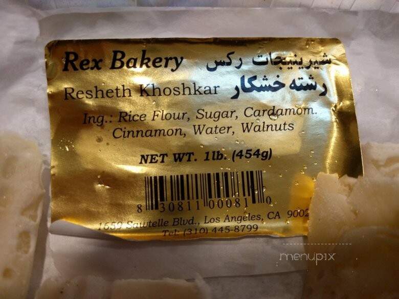 Rex Bakery - Los Angeles, CA