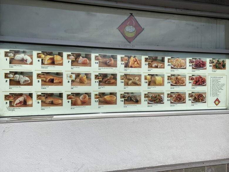 Fong's Burgers - Monterey Park, CA menu_pic