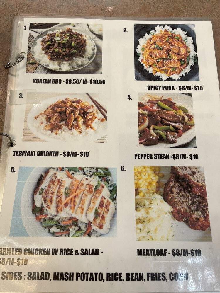 Pier 53 - Brooklyn, NY menu_pic