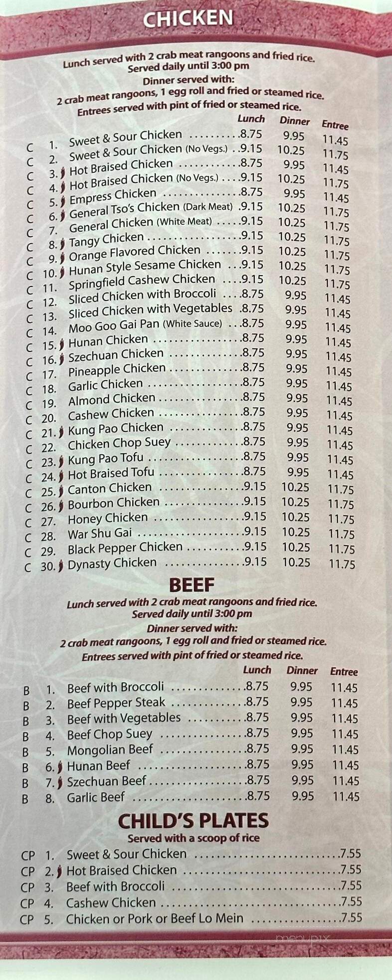 Canton Garden - Park Hills, MO menu_pic
