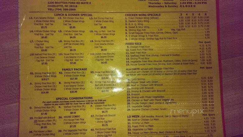 A & C Chinese Fast Food - Charlotte, NC menu_pic