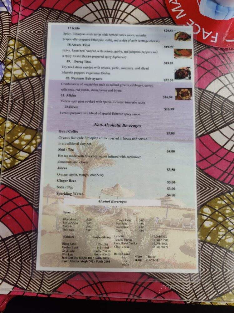 Red Sea Restaurant & Bar - Indianapolis, IN menu_pic