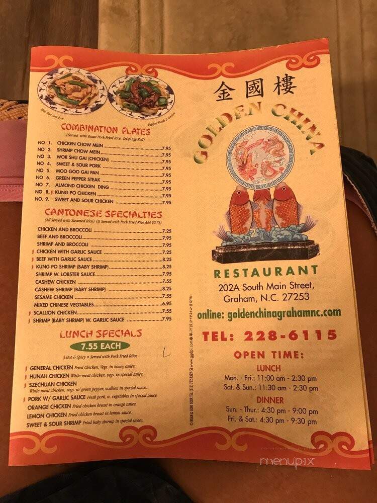 China Garden - Graham, NC menu_pic